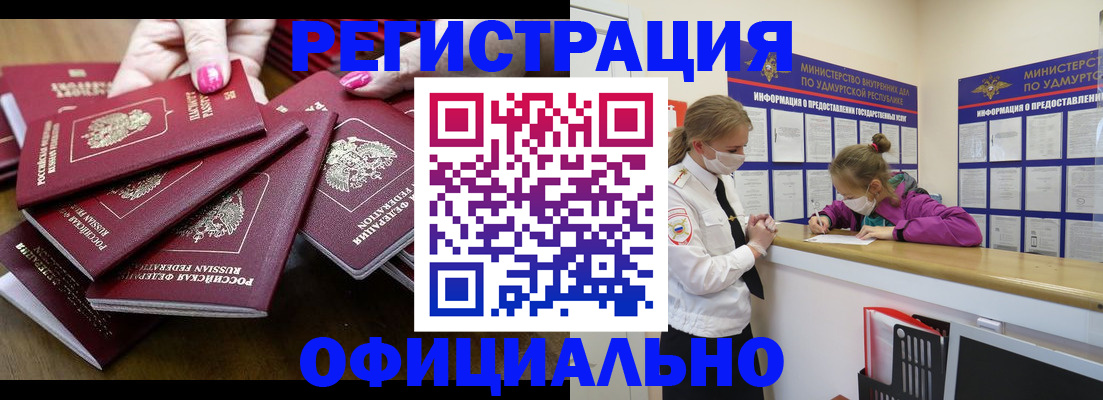 пропишу в квартире в Адыгее